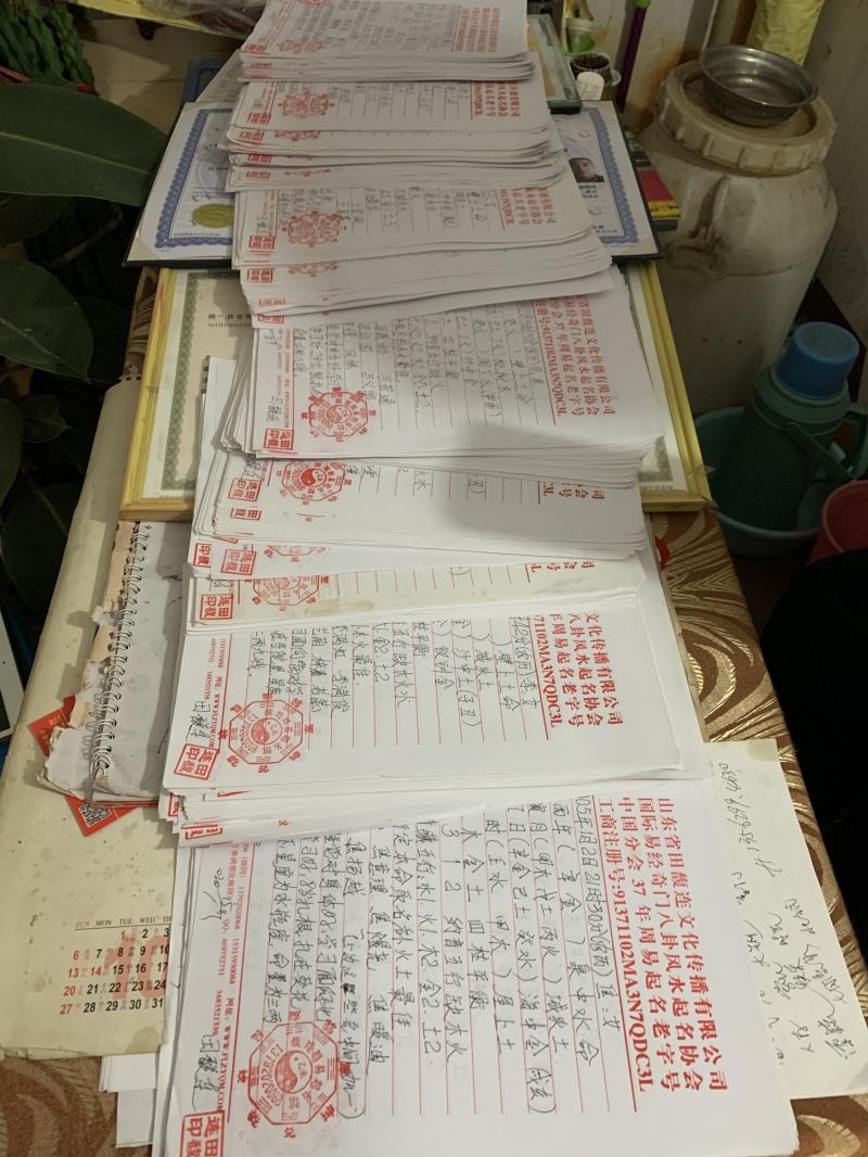 海盐用案例说话 起名实力