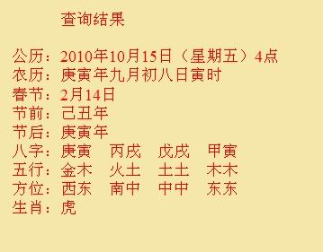 海盐尚名轩起名